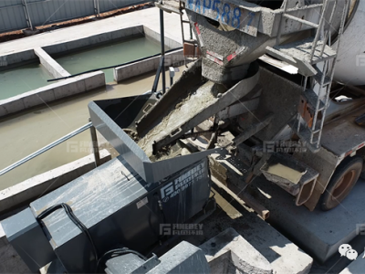 关于混凝土搅拌站污水废料处理的探讨 关于混凝土搅拌站污水废料处理的探讨