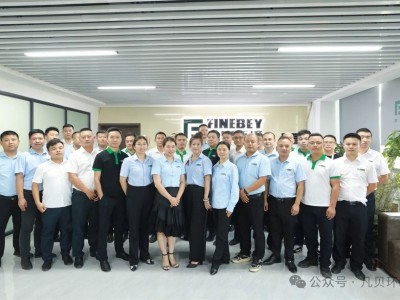 凡贝环境2024销售年中会议成功召开 凡贝环境2024销售年中会议成功召开