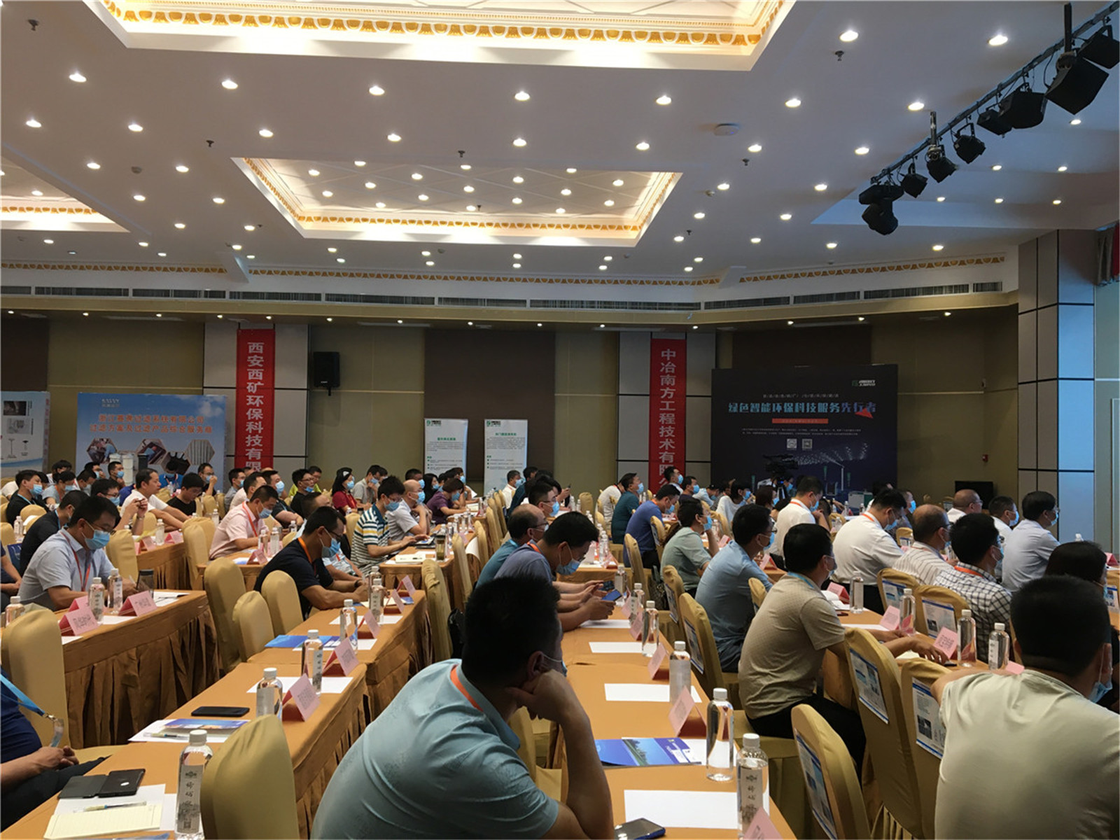 行业 | 2020年冶金行业大气污染综合治理超低排放技术研讨会在西安顺利召开！