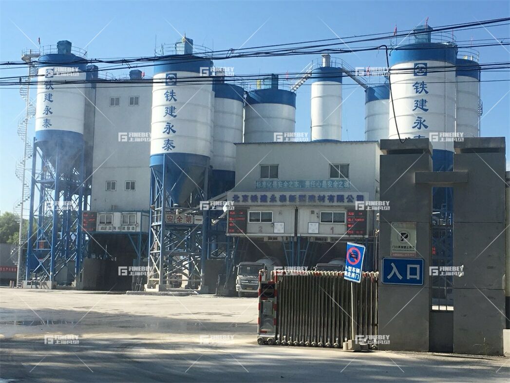 北京市建工二建混凝土分公司环保改造案例