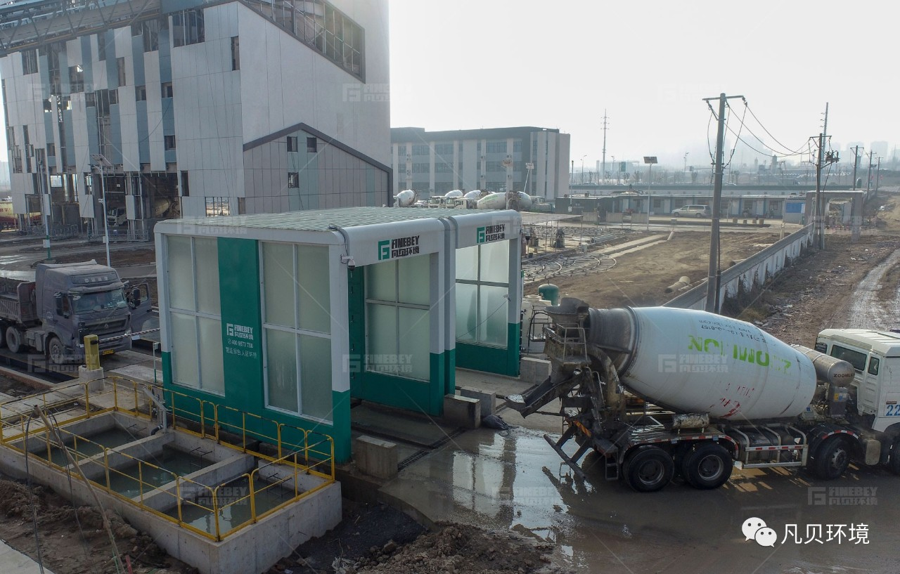快讯 | 智慧砼站引进先进环保设备 打造混凝土绿色生产标杆
