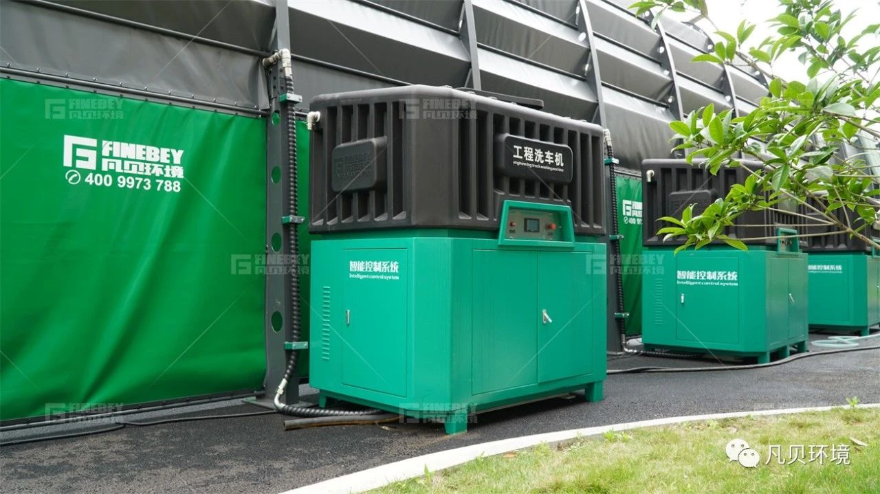 重磅 | 凡贝环境全新发布22米长工程洗车机！