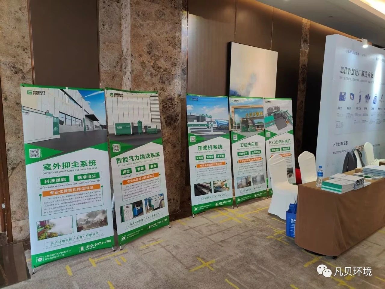 行业 | 2023中国混凝土年会在重庆隆重召开、2023浙江省水泥行业高质量发展暨碳达峰推进会盛大召开 行业 | 2023中国混凝土年会在重庆隆重召开、2023浙江省水泥行业高质量发展暨碳达峰推进会盛大召开