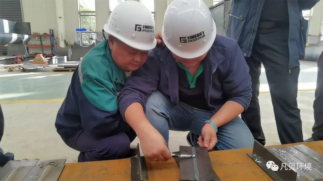 凡贝环境首届焊工职业技能大赛成功举办