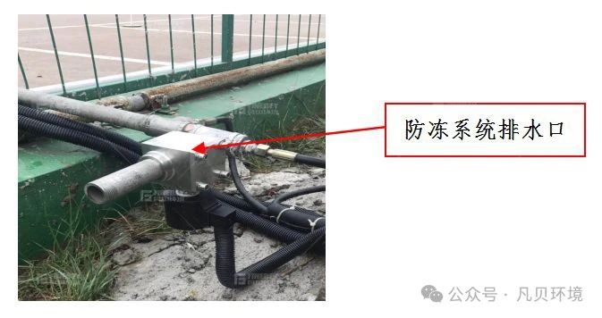 通知 | 凡贝环境设备冬季防寒防冻通知 通知 | 凡贝环境设备冬季防寒防冻通知