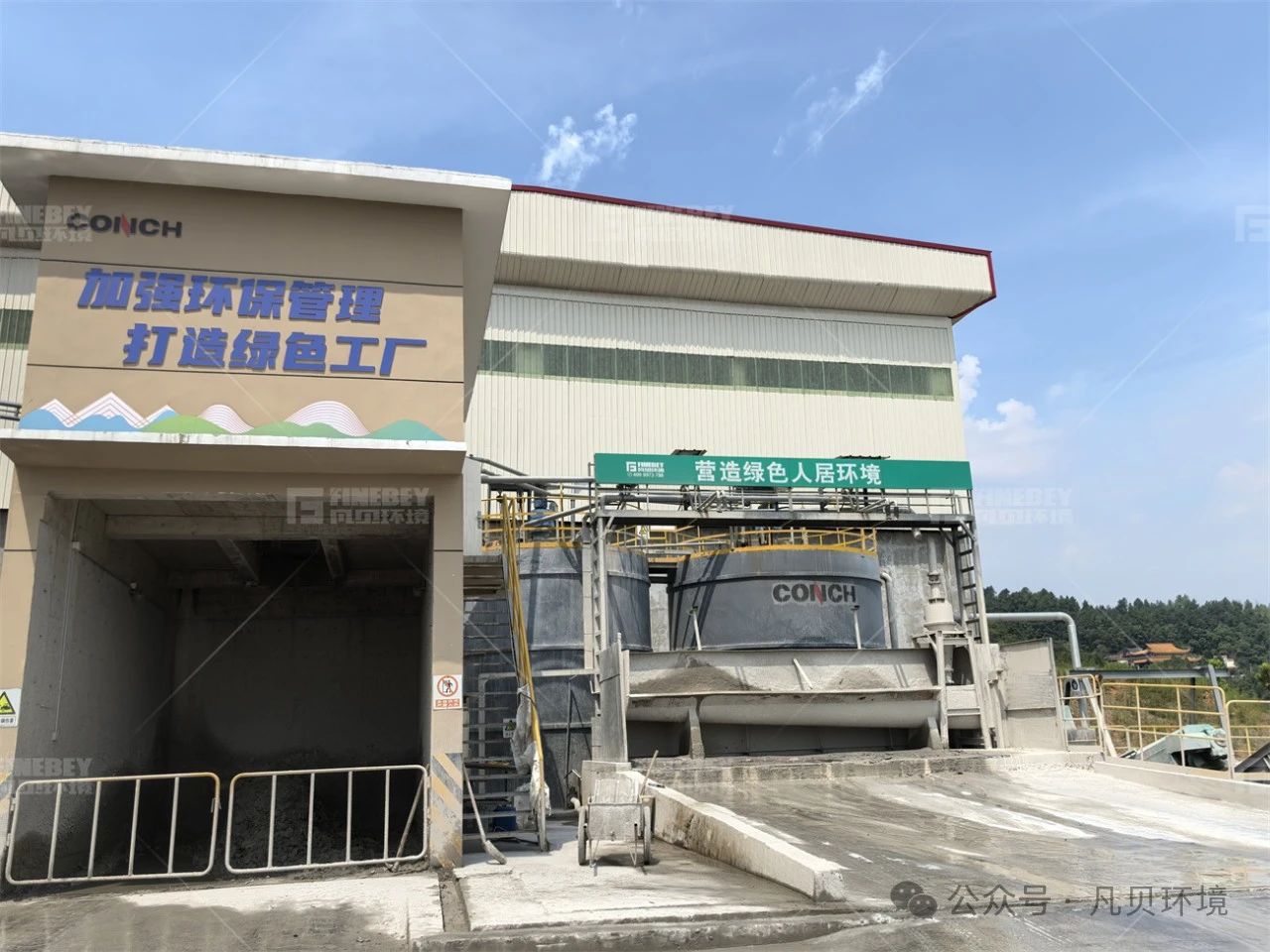 通知 | 凡贝环境设备冬季防寒防冻通知 通知 | 凡贝环境设备冬季防寒防冻通知
