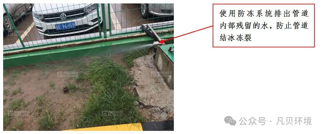 通知 | 凡贝环境设备冬季防寒防冻通知 通知 | 凡贝环境设备冬季防寒防冻通知